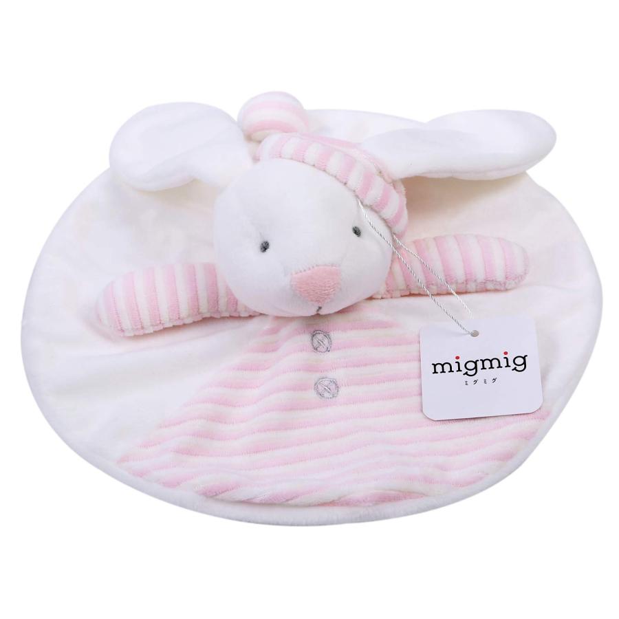 ミグミグ)migmig 赤ちゃん おしゃぶり タオル（うさぎ） 出産祝い