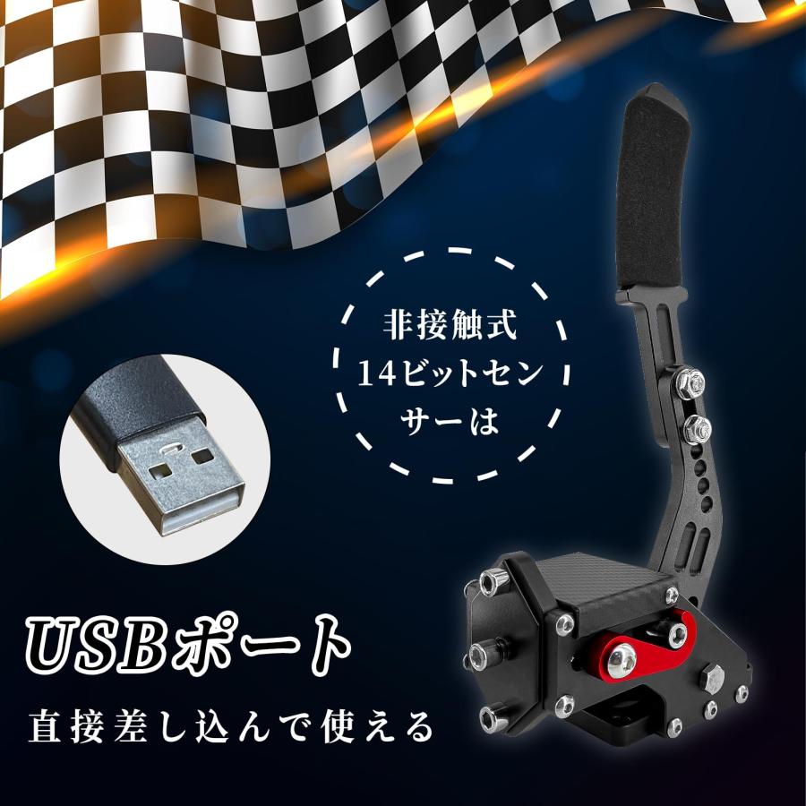 PC USB ハンドブレーキ リニアハンドブレーキをシミュレートロジクール G27 G29のレースゲーム用 14ビット (Handbrakeデスクトッ｜earth-c｜05