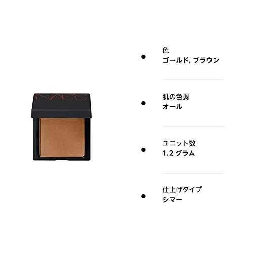 ナーズ ブロンズパウダー NARS Bronzing Powder (#Laguna - Diffused brown with golden shi｜earth-c｜03