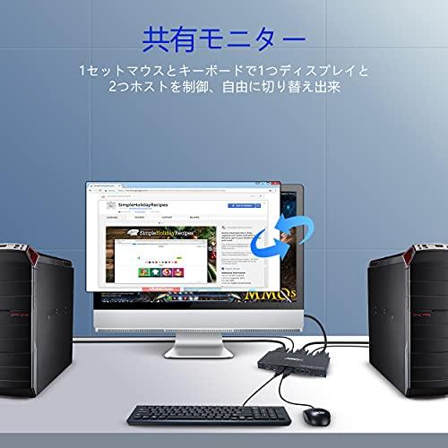 KVM切替器 DVI 2入力1出力2ポート切替器、DVIスイッチャー、2台PC、キーボード、マウス共有、オーディオ機能付き｜earth-c｜04