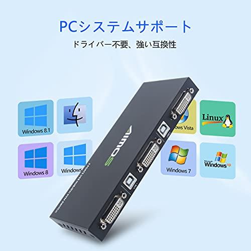 KVM切替器 DVI 2入力1出力2ポート切替器、DVIスイッチャー、2台PC、キーボード、マウス共有、オーディオ機能付き｜earth-c｜06