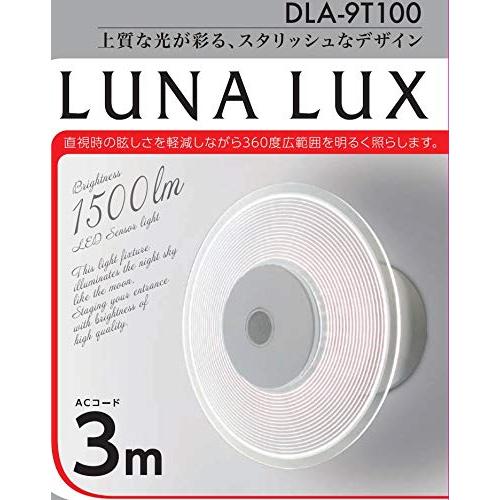 DAISHIN LUNA LUX LED センサーライト 昼白色 白色 ホワイト 屋外 100V コンセント 人感センサーライト ledセンサーライト｜earth-c｜02