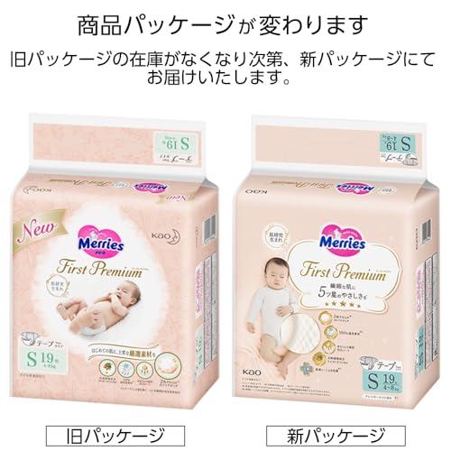 【テープ Sサイズ】 メリーズ ファーストプレミアム 2倍やわらかカシミヤタッチ ホワイト (4~8kg) 19枚｜earth-c｜03