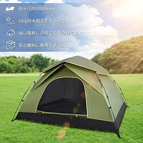 GEEDIARテント ワンタッチテント キャンプテント3〜4人用 設営