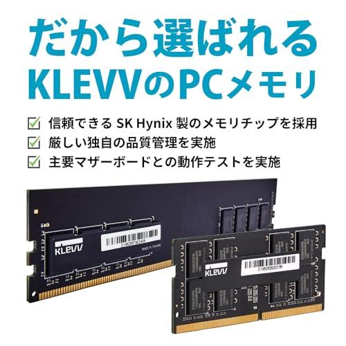 エッセンコアクレブ KLEVV デスクトップPC用 メモリ DDR4 3200Mhz PC4-25600 16GB x 2枚 32GB キット 288｜earth-c｜04