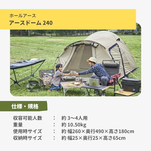 Whole Earth (ホールアース) アウトドア キャンプ テント 3~4人 Whole Earth (ホールアース) アウトドア キャンプ テント 3~4人