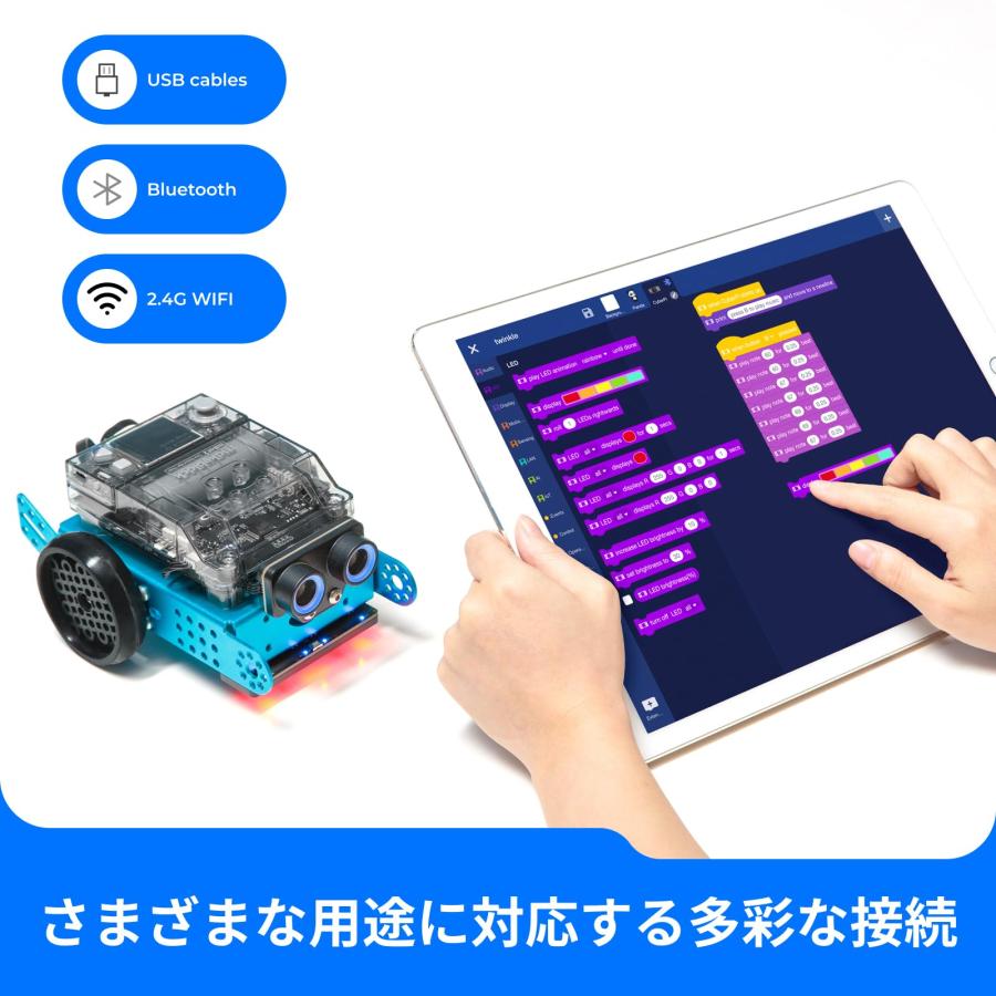 Makeblock mBot2 プログラミングロボット 子供用コーディングロボット 