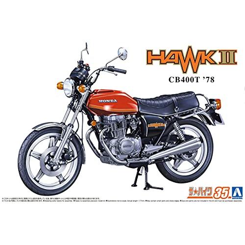 青島文化教材社 1/12 ザ・バイクシリーズ No.35 ホンダ CB400T HAWK-II 1978 プラモデル｜earth-c｜04