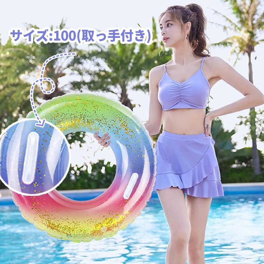 浮き輪 子供用 大人用 海フロート レインボー かわいい 耐久性 夏の日 キラキラ シンプル 気漏れにくい 安定性 スポーツ プール｜earth-c｜08