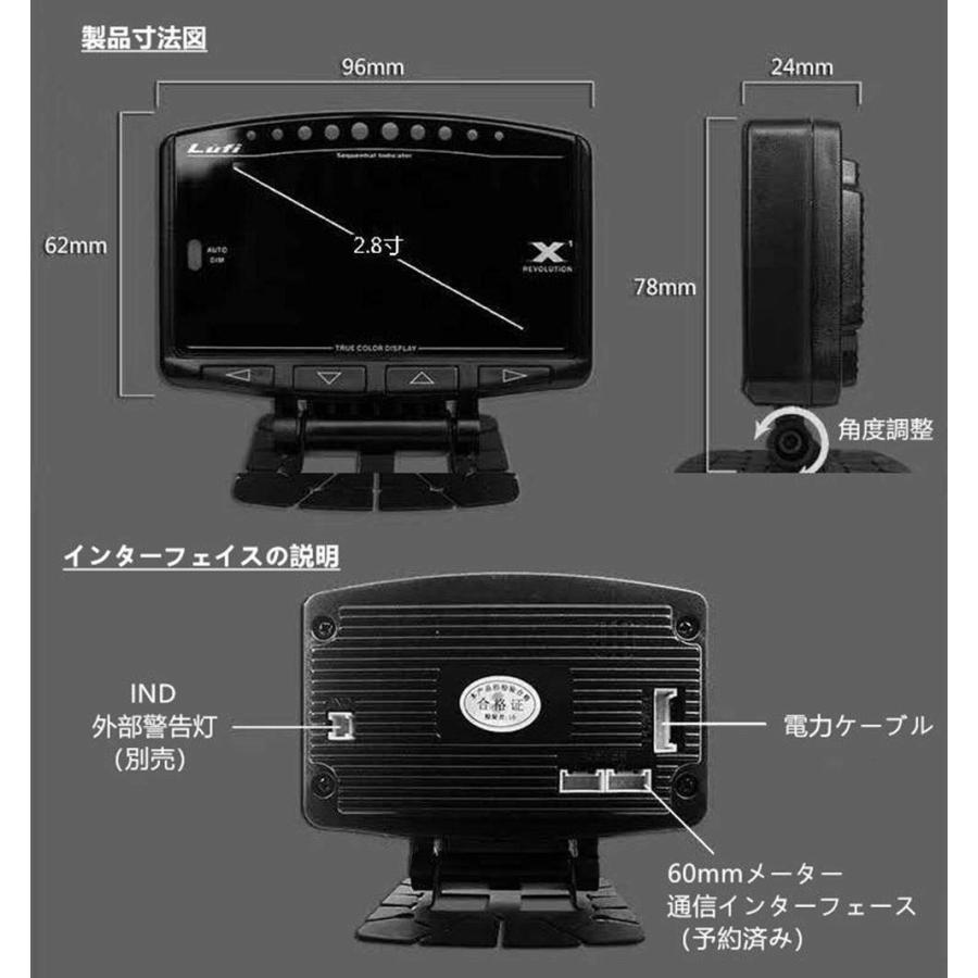 OBD2 メーター LUFI X1 OBD 英語版 車HUD ヘッドアップディスプレイ 多