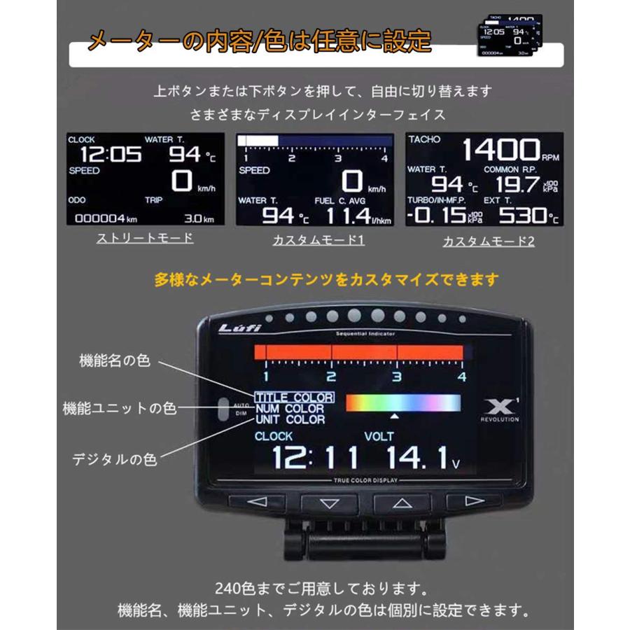 OBD2 メーター LUFI X1 OBD 英語版 車HUD ヘッドアップディスプレイ 多