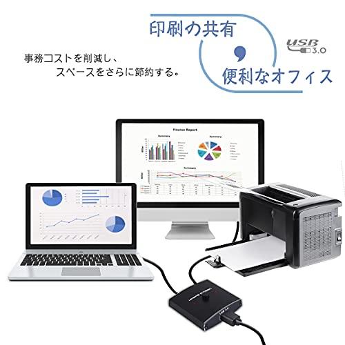 USB 切替器 3.0 高速転送 USB 切り替え 2台PC用 プリンタ マウス キーボード ハブなどを切替 手動切替器 プリンタ 切り替え機｜earth-c｜05