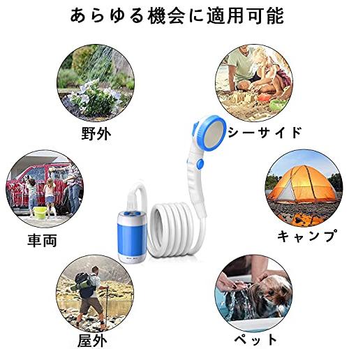 ポータブルシャワーキャンプ屋外シャワー電気ハンドシャワー電気シャワーキャンプビルトインシャワー5000mAh USBケーブル充電式屋内または屋外シャワ｜earth-c｜02