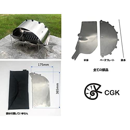 や*い様 CGK 焚き火台TABI用 ハマグリル ステンレスオーブン CGK TABIハマグリル コンパクト ステンレス オーブン : Earth
