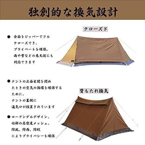 YGY軍幕パップテントTC素材 4シーズン適用ソロキャンプテント多機能日