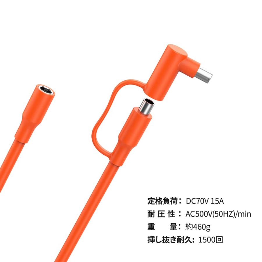 Jackery SolarSaga 5M延長ケーブル ソーラーパネル接続用 ポータブル