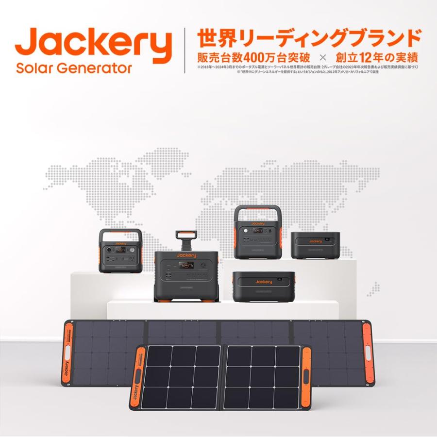 Jackery SolarSaga 5M延長ケーブル ソーラーパネル接続用 ポータブル