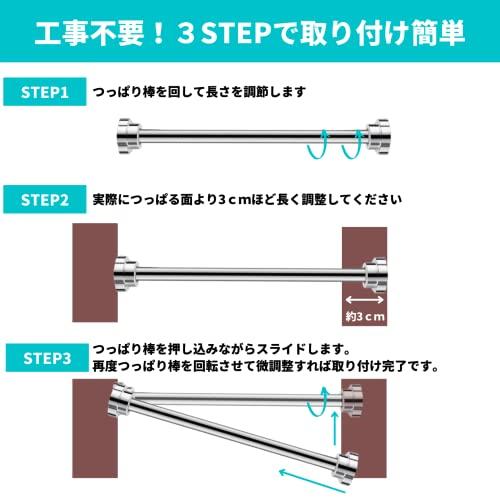 松岡産業 つっぱり棒 最新 強力突っ張り棒 工事不要 シルバー シャワー カーテンロッド 突っ張り棒 つっぱり棒強力 洗濯もの干し 布団干し 室内 野｜earth-c｜04