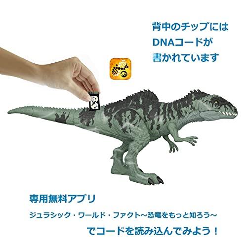 マテル ジュラシックワールド ギガノトサウルス T-レックス モササウルス マテル ジュラシック・ワールド スーパーかみつき！ほえる
