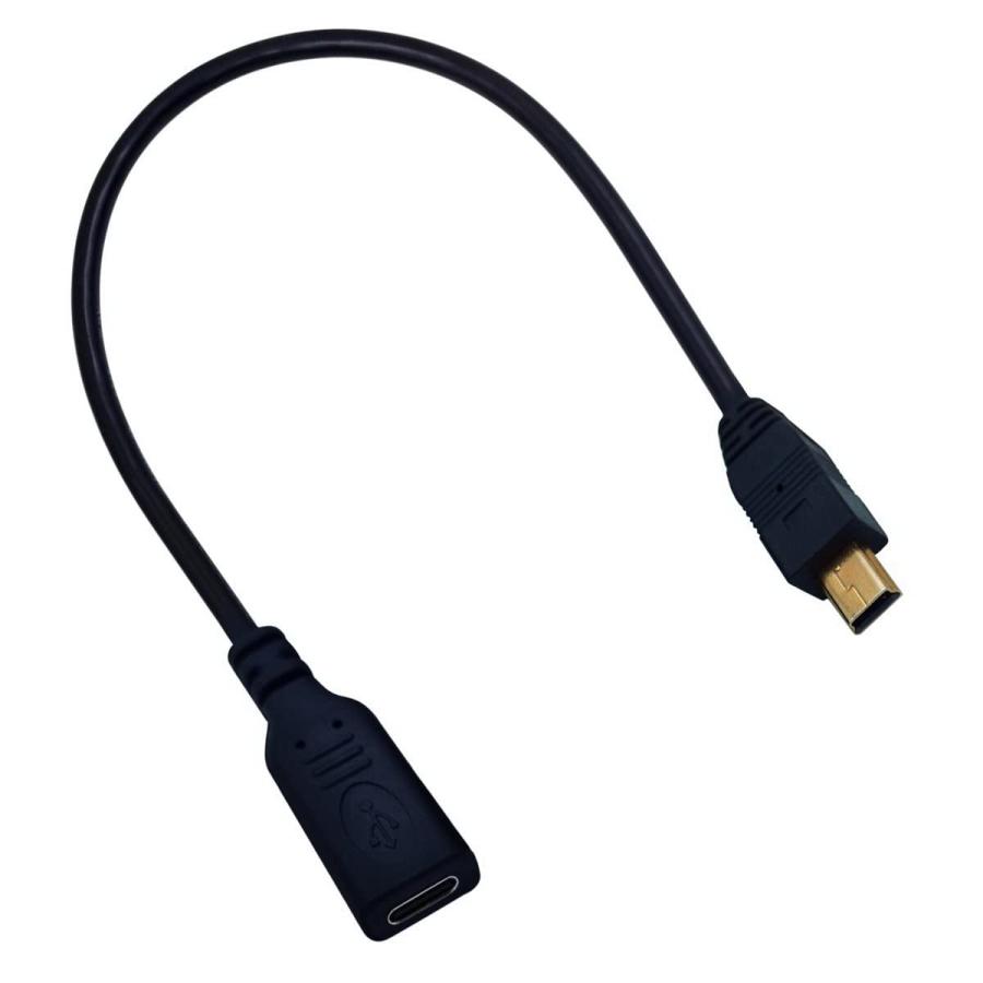 Mini USB to Cケーブル 内部は純銅線 ミニB からType タイプ C メス
