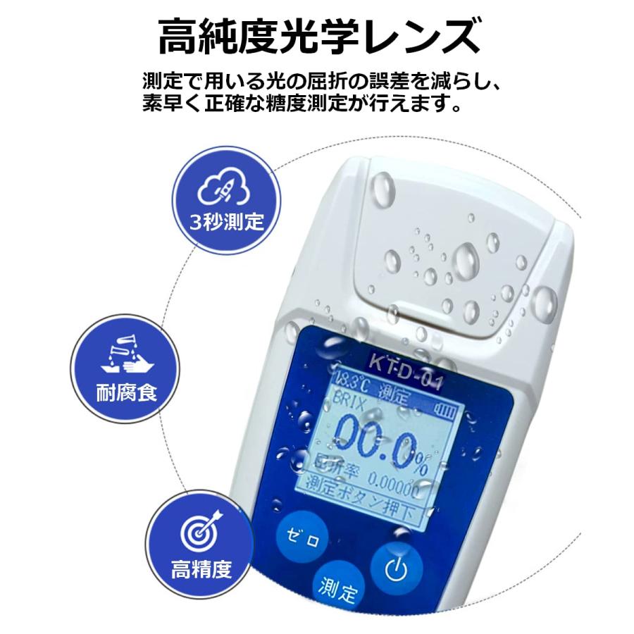糖度計 日本語表示 デジタル 果物 【日本語仕様】 屈折計 測定器 温度