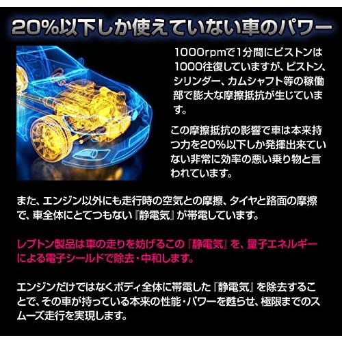 レプトンパワーバルブキャップ 燃費 向上 グッズ 車 パワーアップ トルク アップ 静電気 除去 チューニングパーツ｜earth-c｜08