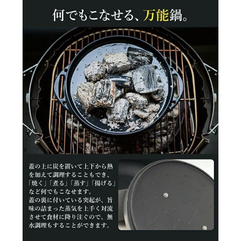 MIKAN ホーローダッチオーブン レッド : Earth Community - 通販