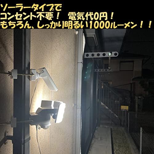 comcon ソーラーセンサーライト CLA-300 3灯式 人感センサーライト 屋外 外 屋内 室内 防犯ライト ガレージ 庭 玄関灯 玄関 国内メ｜earth-c｜06