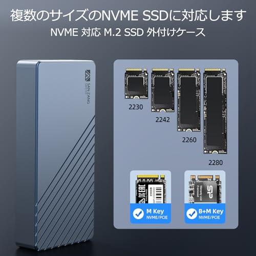 M.2 SSD 外付けケース40Gbps Thunderbolt 3/4 SSD 外付けケース M.2 SSDケース USB4.0 NVMe 高放熱｜earth-c｜04