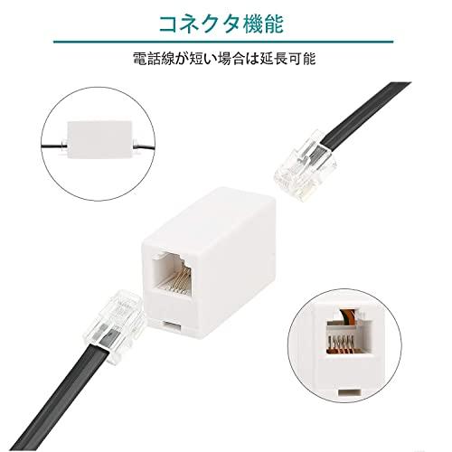 30m スリムモジュラーケーブル モジュラーケーブル 電話ケーブル 電話