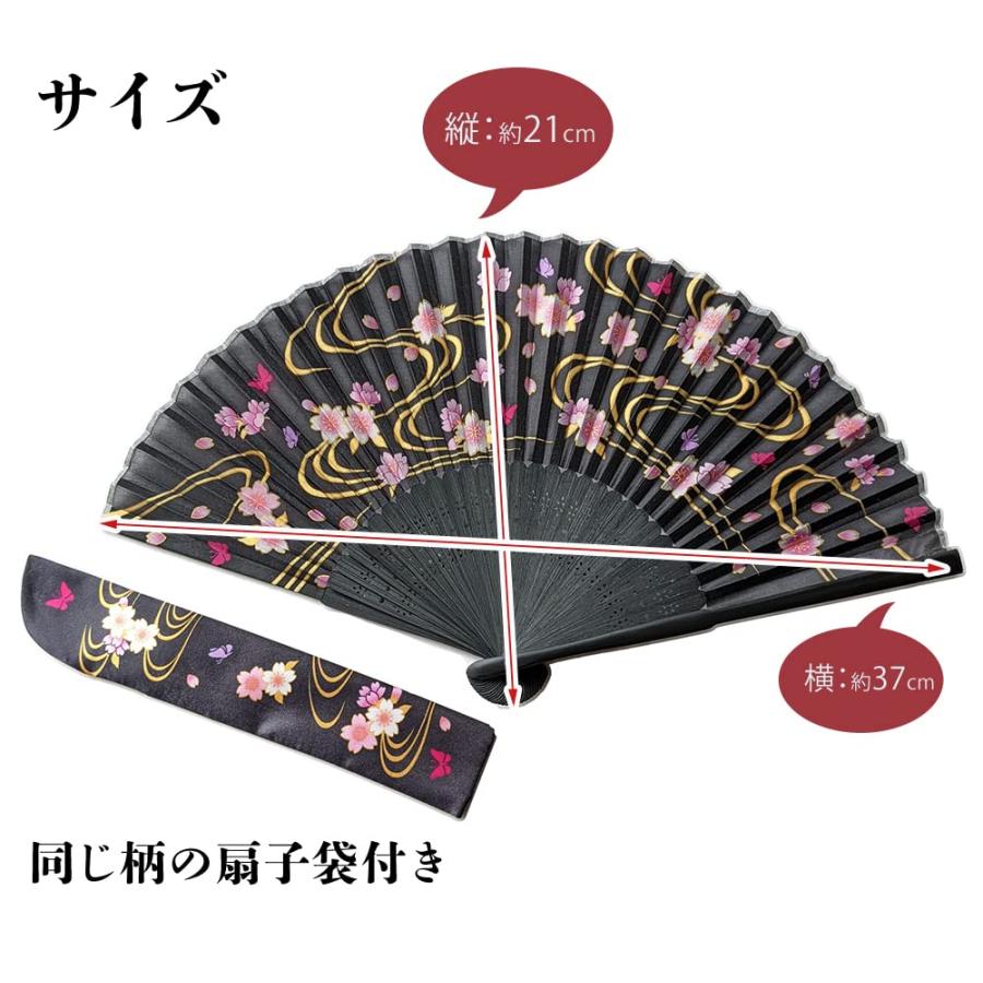 [京佑] 扇子 レディース 女性用 かわいい 兎 おしゃれ 扇子袋付き シルク せんす まりうさぎ |  | 02