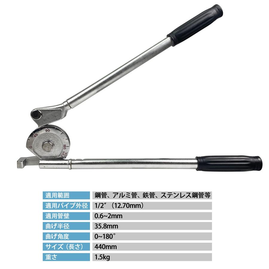 HFS(R) パイプベンダー レバー式ベンダー 12.7mm 180度 HFS(R) パイプベンダー レバー式ベンダー 12.7mm 180度