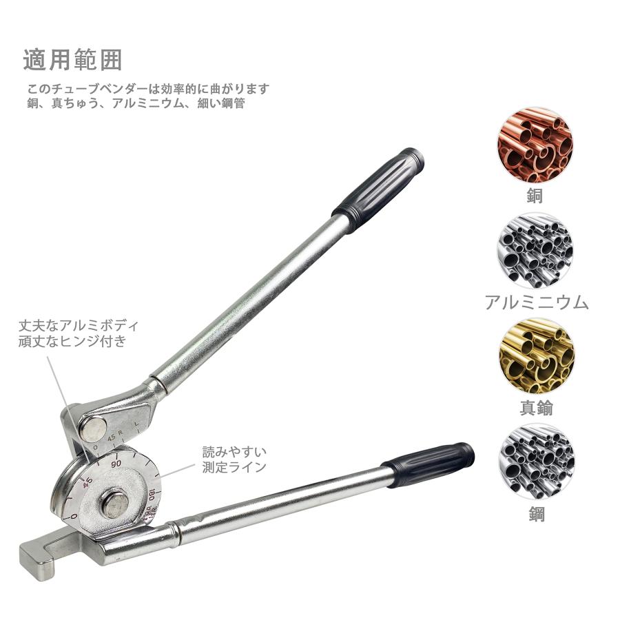 HFS(R) パイプベンダー レバー式ベンダー 12.7mm 180度 チューブ