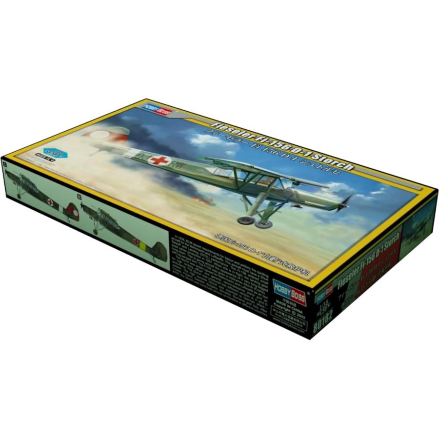 ホビーボス 1/35 エアクラフトシリーズ ドイツ国防軍 フィーゼラー Fi