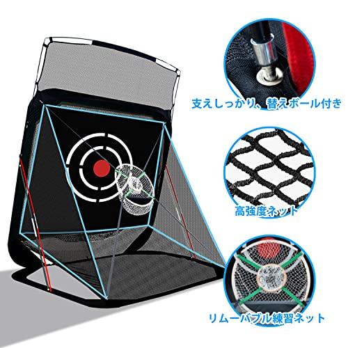 ゴルフネット　練習用　折りたたみ式　キャリーバック付 Amazon.co.jp: ゴルフネット 折りたたみ式 キャリーバッグ付き