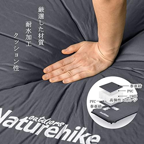 Naturehike エアーマット 自動膨張 キャンプ用 キャンピングマット 無限連結可能 耐水加工 厚手5cm 超軽量 アウトドア 車中泊マット テ｜earth-c｜03