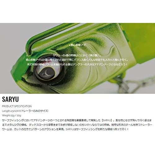 アダスタ(Adusta) SARYU (サリュー) 15g #806 メロメロメロン｜earth-c｜03