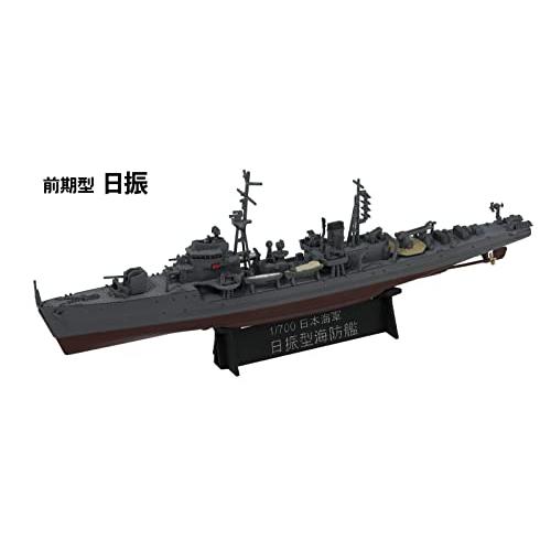 (未使用･未開封品)　ピットロード 1/700 スカイウェーブシリーズ 日本海軍 御蔵型海防艦 御蔵 プラモデル SPW52 bt0tq1u Amazon | ピットロード 1/700 スカイウェーブシリーズ 日本海軍