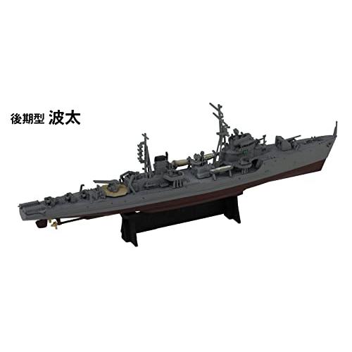 ピットロード 1/700 スカイウェーブシリーズ 日本海軍 日振型 ピットロード 1/700 スカイウェーブシリーズ 日本海軍 日振型