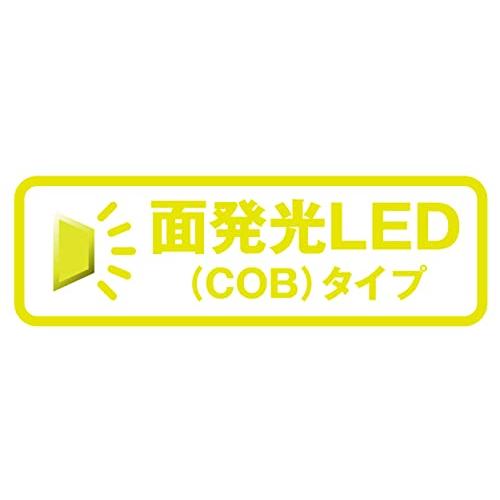 高儀 EARTH MAN 3.7V 充電式 LED フォールディング ライト S HLT-3LiA｜earth-c｜07