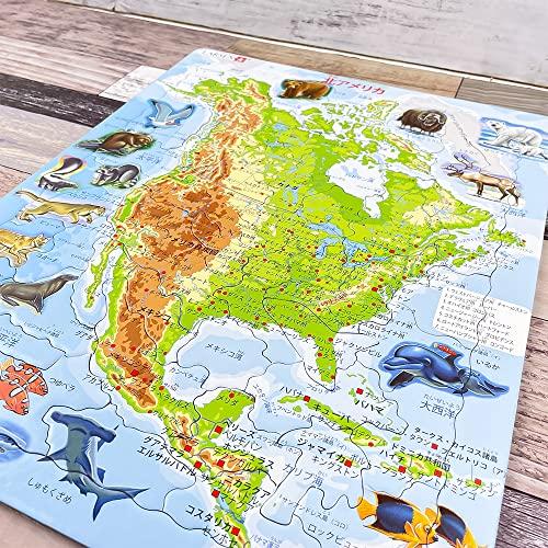 ジグソーパズル 地図 北アメリカ パズル 世界地図 学習パズル ジグゾーパズル 地理 生き物 小学生 知育玩具 6歳 知育 紙製 [ LARSEN (｜earth-c｜07