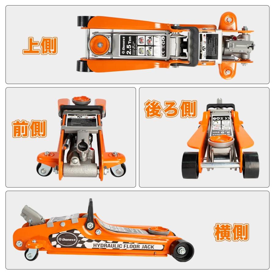 Donext 油圧式フロアジャッキ 2.5t 最低位85mm/最高位380mm GS CE規格 フロアジャッキ ガレージジャッキローダウン 車用 ジャ |  | 05