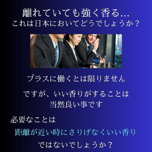 練り香水 ウルラ ボディパフューム (シトラスリュクス) フェロモン香水 バーム 内容量50ｇ 股間のサラサラ感とムレ無しを長時間キープ｜earth-c｜03