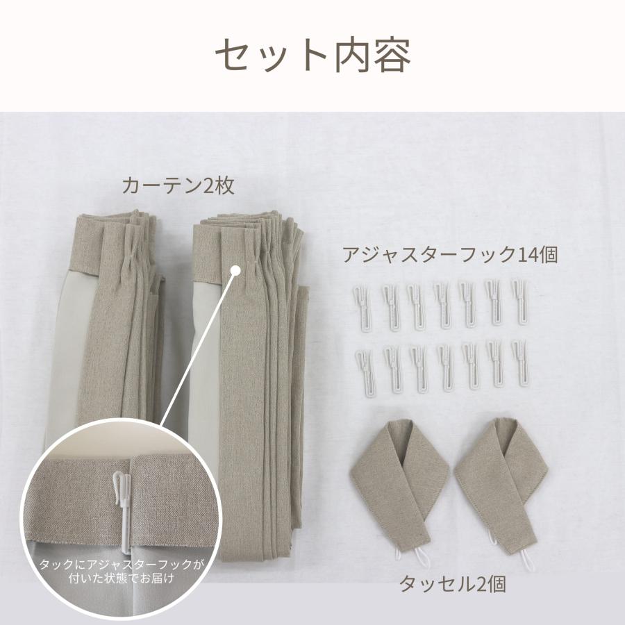 【数量限定】カーテン研究所≪二級遮光リネン風ナチュラル厚地 ペールブルー≫ 幅1 Amazon｜カーテン研究所≪二級遮光リネン風ナチュラル厚地 サンド