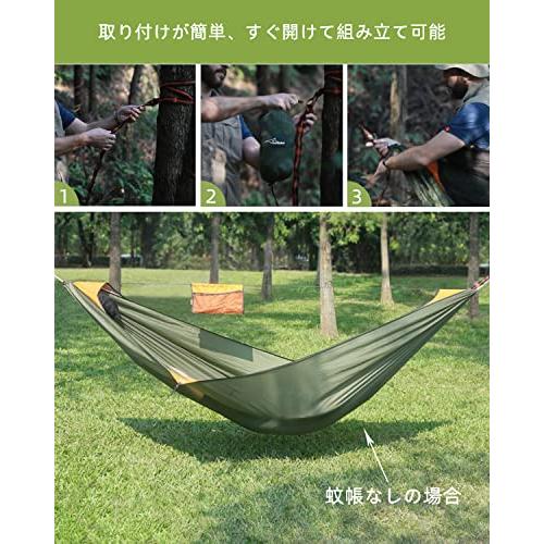Travel Bird 露営 ハンモック 蚊帳付き テント リッジライン付き Travel Bird 露営 ハンモック 蚊帳付き テント リッジライン付き
