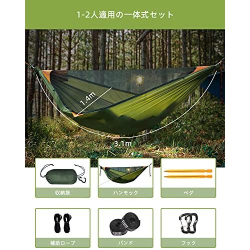 Travel Bird 露営 ハンモック 蚊帳付き テント リッジライン付き Travel Bird 露営 ハンモック 蚊帳付き テント リッジライン付き