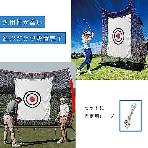 ゴルフネット ゴルフ的 1.5x1.5m 取り替え用 ゴルフターゲット ゴルフ