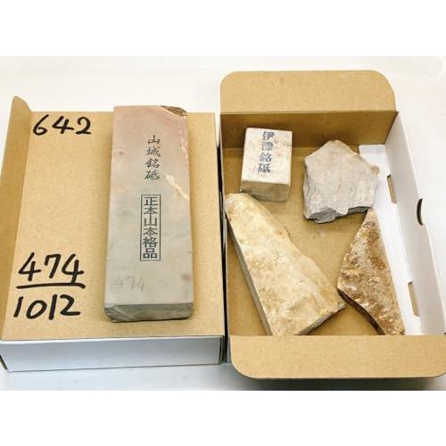 天然砥石 山城銘砥 銘入りこっぱ砥石 大洲藩営唐川村山産伊予砥入 携行  