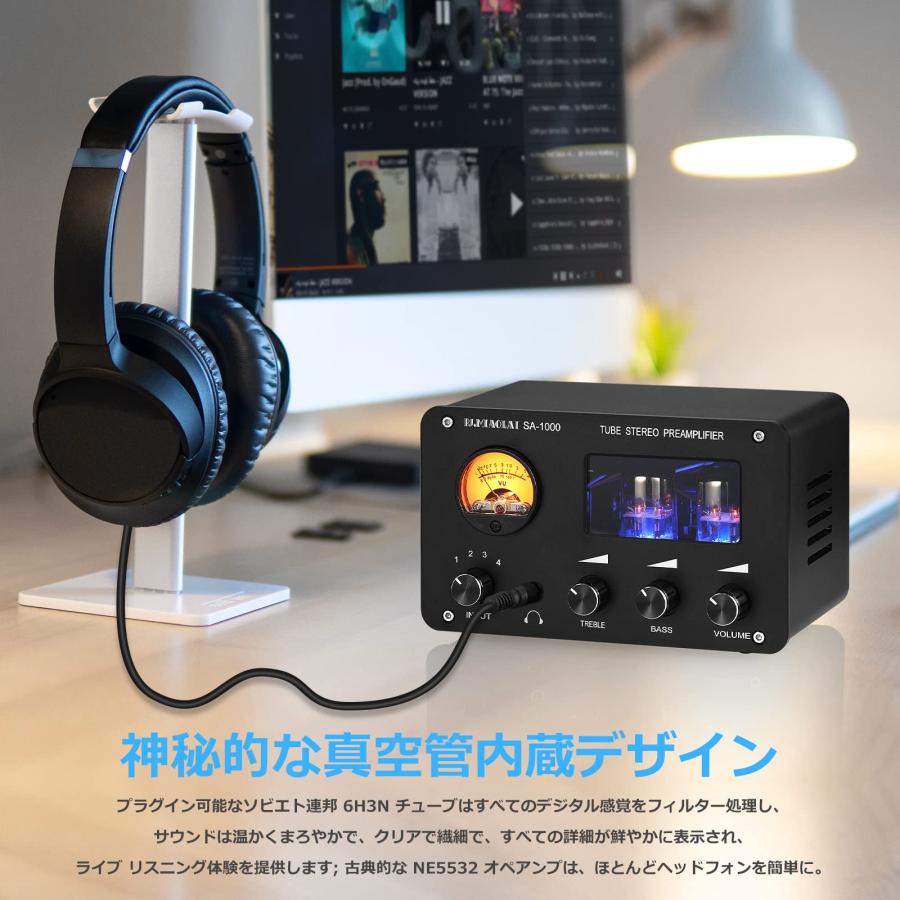 HiFi 真空管プリアンプ ステレオ 4 ウェイ オーディオ スイッチャー