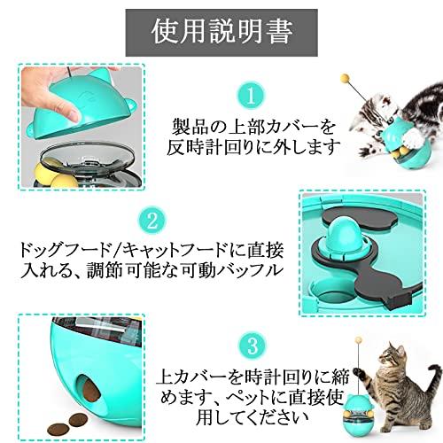 猫 おもちゃ 猫のおもちゃ 回転ボール ペット用品 給餌 遊ぶ盤 ぐるぐるタワー 玉遊び ストレス解消 運運動不足 猫 ストレス解消 知育玩具｜earth-c｜04